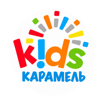 Kids Карамель